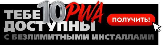 HeadHorizontalBannerMobile