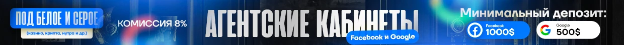 HeadHorizontalBannerDesktop